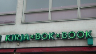 本屋さん（外）
